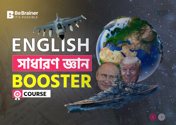 GK English Booster Course